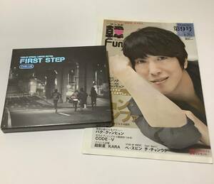 CNBLUE FIRST STEP SPECIAL LIMITED EDITION + 韓fun ヨンファ ミニョク ジョンシン ジョンヒョン