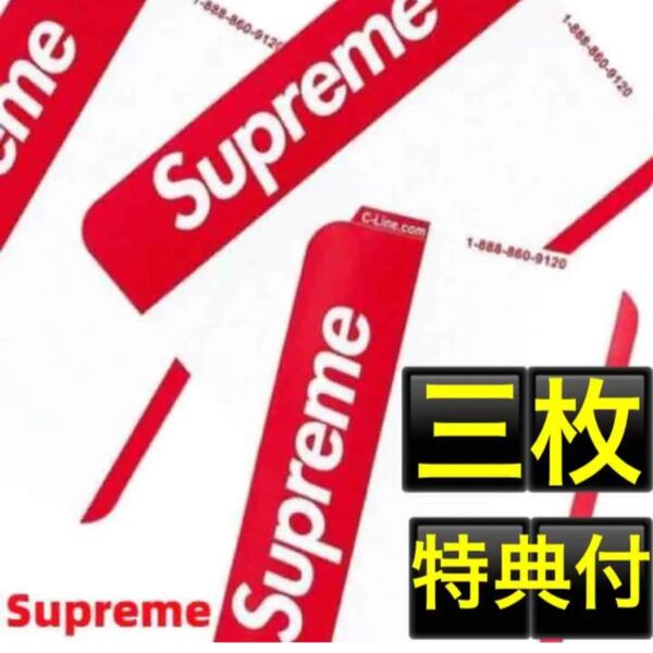 正規★ シュプリームステッカー Supremeステッカー ネームバッジ3枚セット★ シュプリーム ボックスロゴ赤 レッド シール