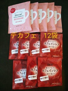 アートコーヒー ドリップバッグ カフェインレス ドリップコーヒー