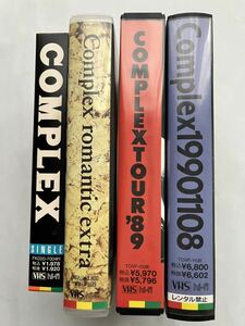 complex VHS 4本セット