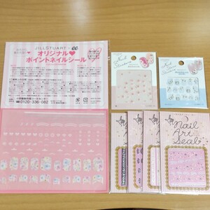 ネイルシール まとめ売り