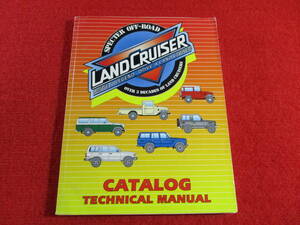 ※　TOYOTA LANDCRUISER　左H　TECHNICAL MANUAL　英語　本　BOOK　整備書　④　※