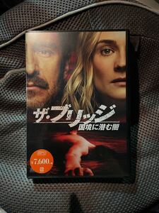 ザ・ブリッジ~国境に潜む闇 DVD-BOX DVD