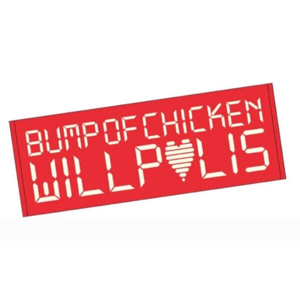 BUMP OF CHICKEN WILLPOLIS ライブタオル