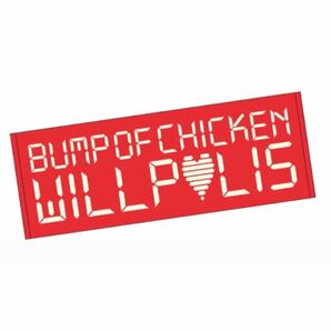 BUMP OF CHICKEN WILLPOLIS ライブタオル