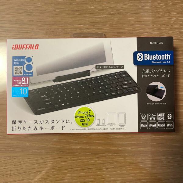 iBUFFALO BSKBB15BK 充電式ワイヤレス折りたたみキーボード