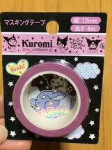 Kuromi クロミ マスキングテープ 12mm×8ｍ 新品_画像1