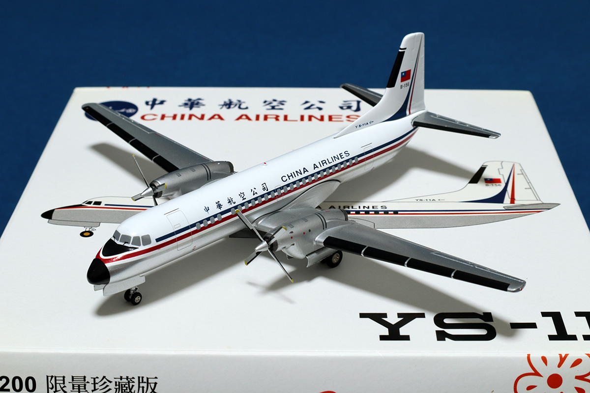 ヤフオク! -「china airlines」(民間航空機) (航空機)の落札相場・落札価格