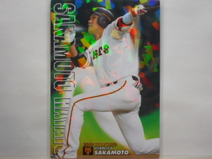 カルビー　プロ野球カード　2019第1弾　坂本勇人（巨人）