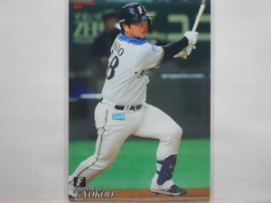 カルビー　プロ野球カード　2019第2弾　横尾俊建（日本ハム）