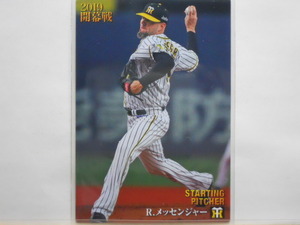 カルビー　プロ野球カード　2019第2弾　R.メッセンジャー（阪神）