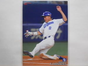 カルビー　プロ野球カード　2019第1弾　大島洋平（中日）