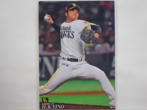 カルビー　プロ野球カード　2019第3弾　甲斐野 央（ソフトバンク）