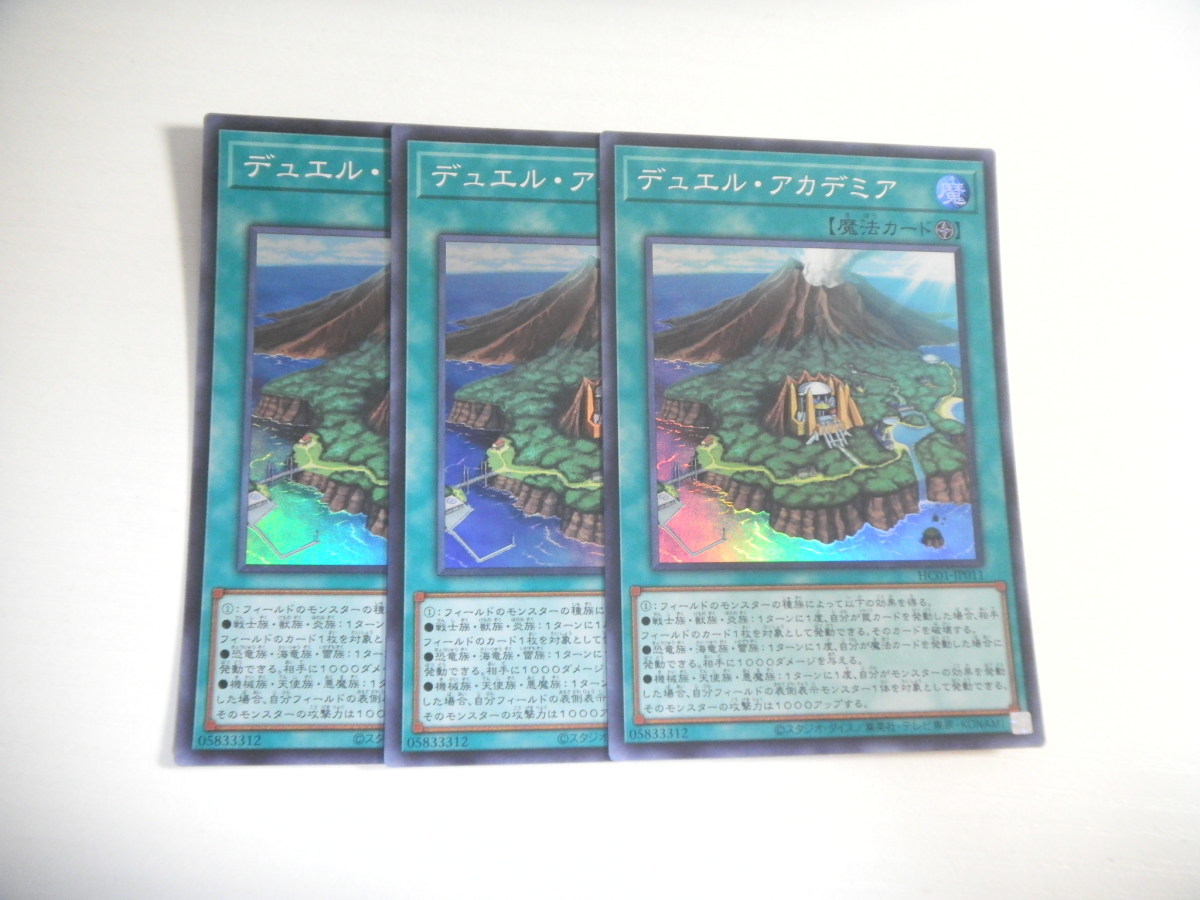 ングカード 遊戯王 スリーブ ラーイエロー 70枚 アカデミア GX スリーブ