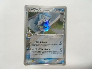 G6[ Pokemon card ] shower zδ Delta kind kila ho long. research .1ED prompt decision 