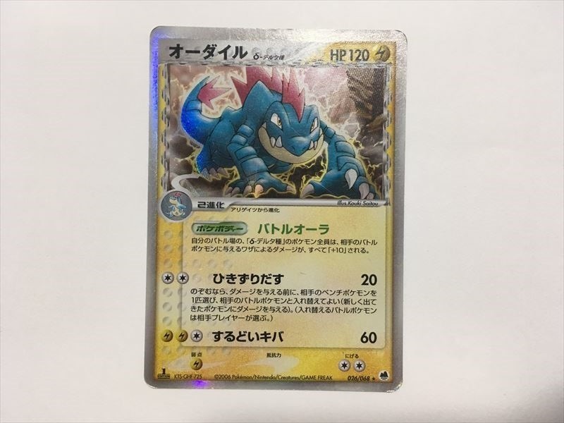 2025年最新】Yahoo!オークション -ポケモンカードゲーム 2025年最新】Yahoo!オークション -ポケモンカードゲーム