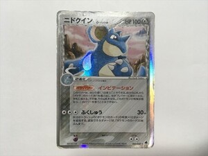 G133【ポケモン カード】 キラ　060/068　ニドクインδ　さいはての攻防　即決