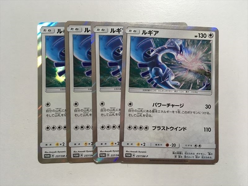 プロモ ポケモンカード ルギア 10th ポケモンカードゲーム 最新エルメス Safariharlem Com