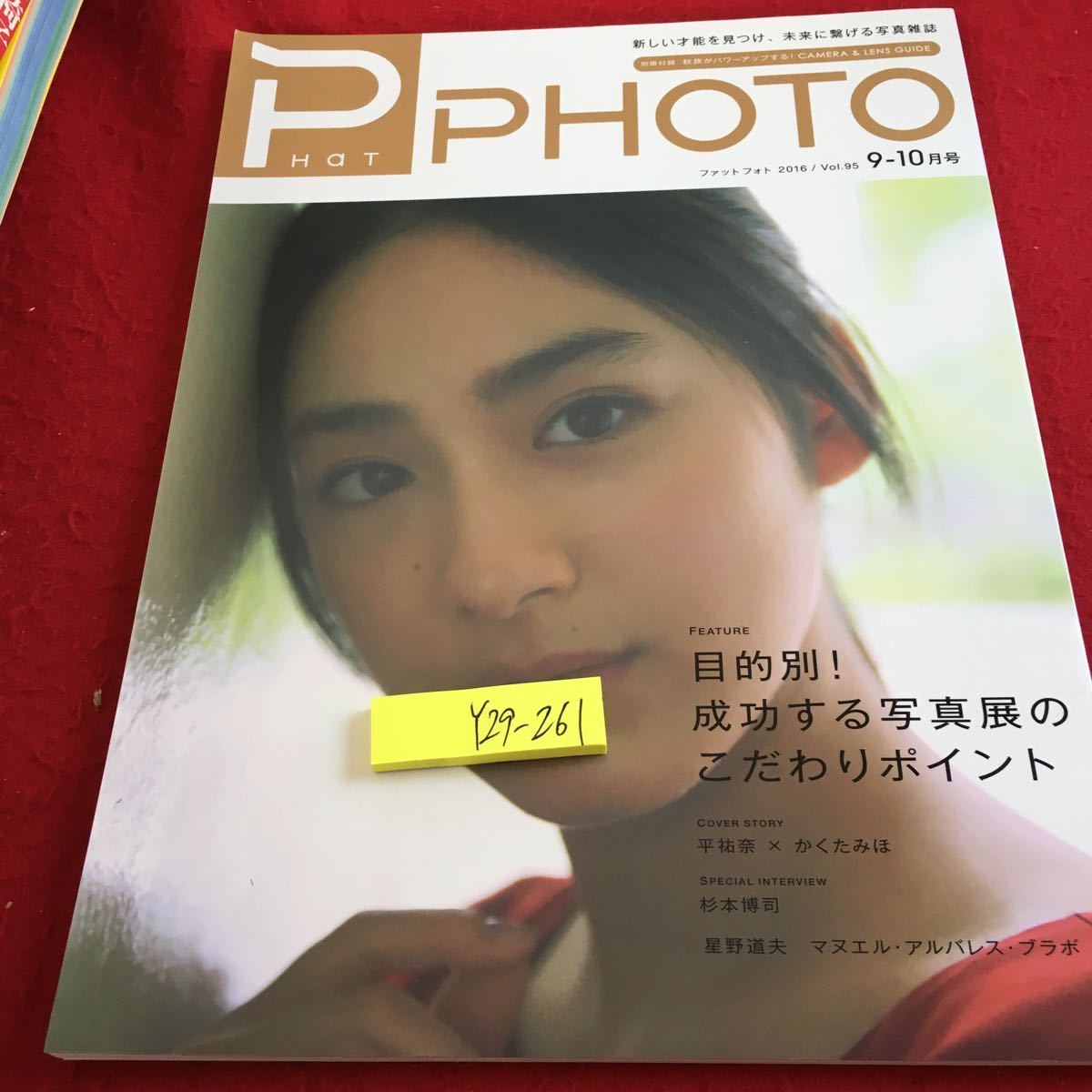 2025年最新】Yahoo!オークション -ファットフォトの中古品・新品 2025年最新】Yahoo!オークション -ファットフォトの中古品・新品
