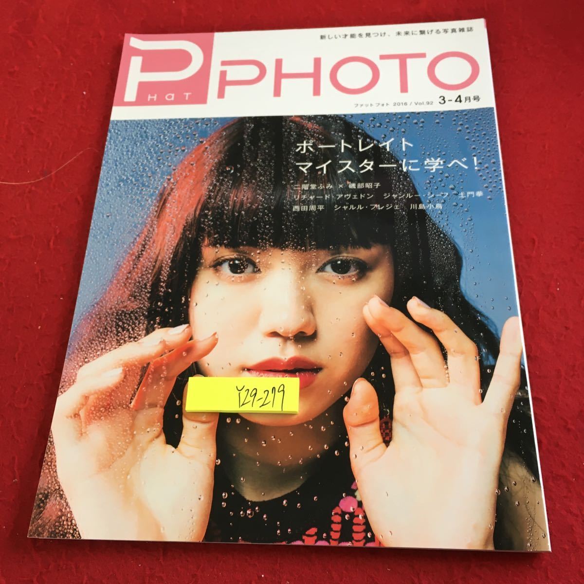 2025年最新】Yahoo!オークション -ファットフォトの中古品・新品 2025年最新】Yahoo!オークション -ファットフォトの中古品・新品