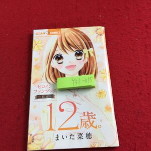 12歳 ちゃおの値段と価格推移は 105件の売買情報を集計した12歳 ちゃおの価格や価値の推移データを公開 12歳 ちゃおの値段と価格推移は 105件の売買情報を集計した12歳 ちゃおの価格や価値の推移データを公開