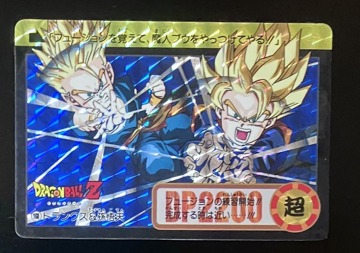 ヤフオク! -トランクス 悟天(ドラゴンボール)の中古品・新品・未使用品一覧