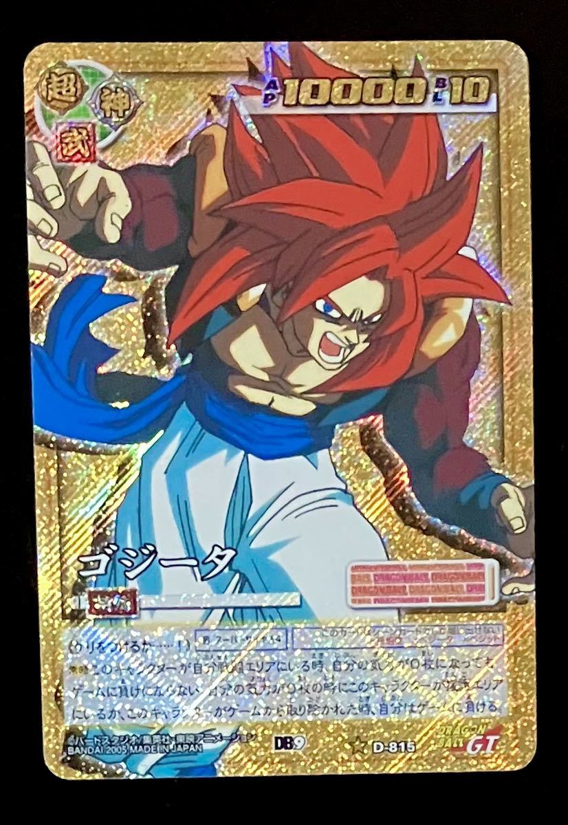 年末のプロモーションドラゴンボール カードダス 海外製 6枚セット