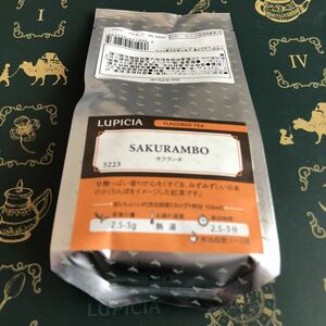 サクランボ　LUPICIA ルピシア ティーリーフ 紅茶 賞味期限　2024.4