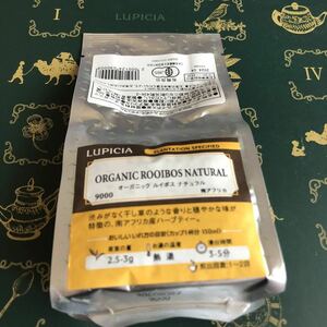 オーガニック　ルイボス　ナチュラル　LUPICIA ルピシア ティーリーフ 紅茶 賞味期限　2024.4