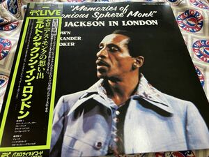 Milt Jackson★中古LP国内盤帯付「ミルト・ジャクソン～セロニアス・モンクの想い出」