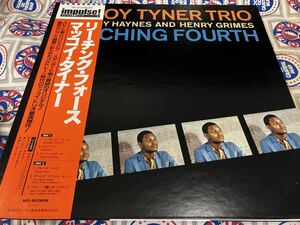 McCoy Tyner★中古LP国内盤帯付「マッコイ・タイナー～リーチング・フォース」