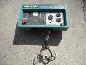  AIRMAN HP2300C ガソリンエンジン発電機用　フロントパネル ジャンク