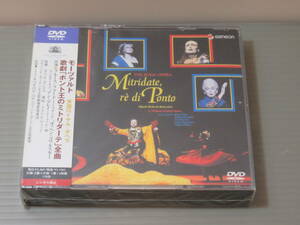 ポント王のミトリダーテ　ポントの王ミトリダーテ　全曲　DVD　英国ロイヤル・オペラ　新品未開封