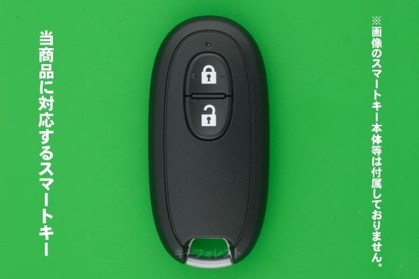 直営オンラインショッピング スズキ(日産・マツダ)・2ボタン・スマートキー用シリコンカバーケース 緑色 スズキ(OEMのマツダ)・4ボタン・スマートキー用シリコンカバーケース 黒色(青