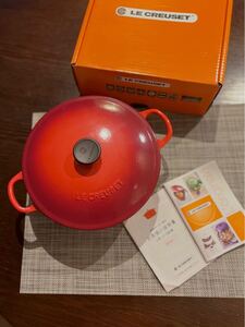 新品未使用ルクルーゼ マルミット 22cm LE CREUSET チェリーレッド IH対応 tra marmite 定番 両手鍋