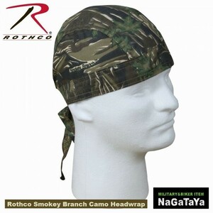 ROTHCO ロスコ 5156 Smokey Branch Headwrap スモーキーブランチ ヘッドラップ フリーサイズ ソロキャンプ 野営 カムフラージュ