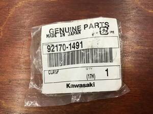 Kawasaki クランプ　92170-1491　ZR400　カワサキ　★新品未使用品★純正品★　①