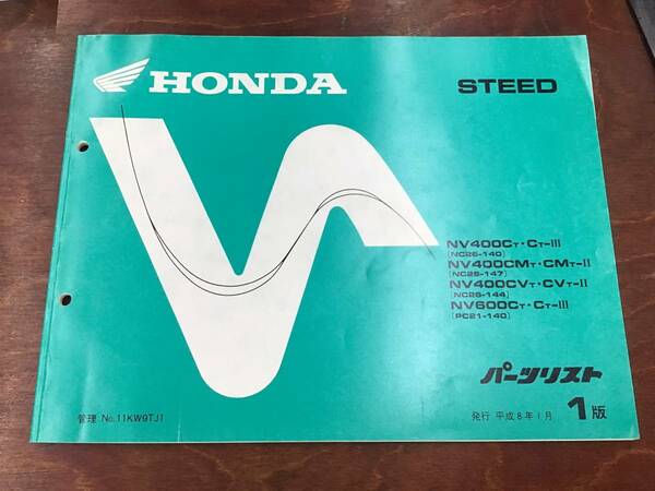 ★HONDA★ STEED　NC26-140/147/144　PC21-140　パーツリスト 1版　スティード　ホンダ