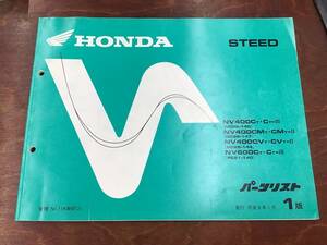 ★HONDA★ STEED　NC26-140/147/144 PC21-140 パーツリスト1版 スティード　ホンダ