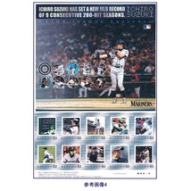 ■新品（未開封）【プレミアムフレーム切手】 ICHIRO 記録達成記念 9年連続200本安打 MLB記録 切手セット Mariners_画像5