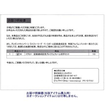 ■新品（未開封）【プレミアムフレーム切手】 ICHIRO 記録達成記念 9年連続200本安打 MLB記録 切手セット Mariners_画像7