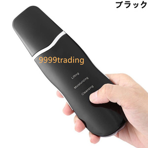 ウォーター ピーリング 黒 超音波 美顔器 超音波 振動 微電流 マッサージ イオン USB 毛穴 黒ずみ ニキビ 角栓 角質 皮脂 汚れ除去 即納