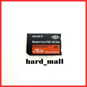 【送料無料】SONY ソニー メモリースティック プロ デュオ PRO-HG Duo 16GB HX PSP メモリーカード PSP-3000 ハンディカム等に