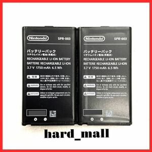 【送料無料】2個セット　Nintendo　純正品　NEW3DSLL　バッテリー　SPR-003　ニンテンドー　3DS LL 3DSLL　電池　未使用に近い