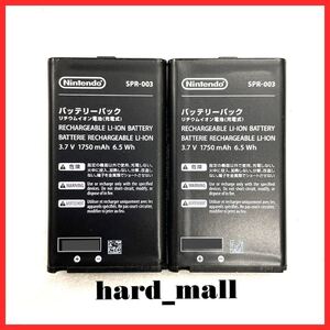 【送料無料】2個セット Nintendo 純正品 NEW3DSLL バッテリー SPR-003 ニンテンドー 3DS LL 3DSLL 電池 未使用に近い
