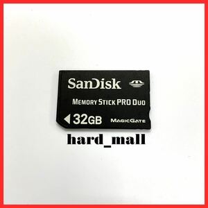 【送料無料】初期化済み　SanDisk　サンディスク　メモリースティック PRO Duo　32GB　PSP　メモリーカード　PSP-2000 PSP-3000 デジカメ等