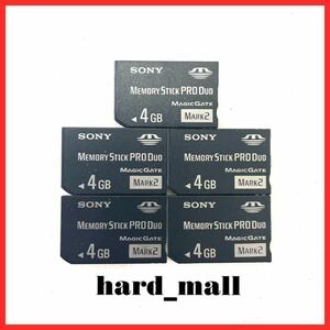 【送料無料】初期化済み　5枚セット　SONY ソニー　メモリースティック　4GB memory stick pro duo MARK2　PSP-2000 PSP-3000 デジカメ等