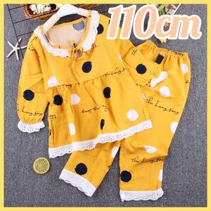 長袖 長ズボン 春夏パジャマ 子供服 薄手 新品 キッズパジャマ 子供パジャマ 女の子 レース 黄色 ドット 上下セット 110