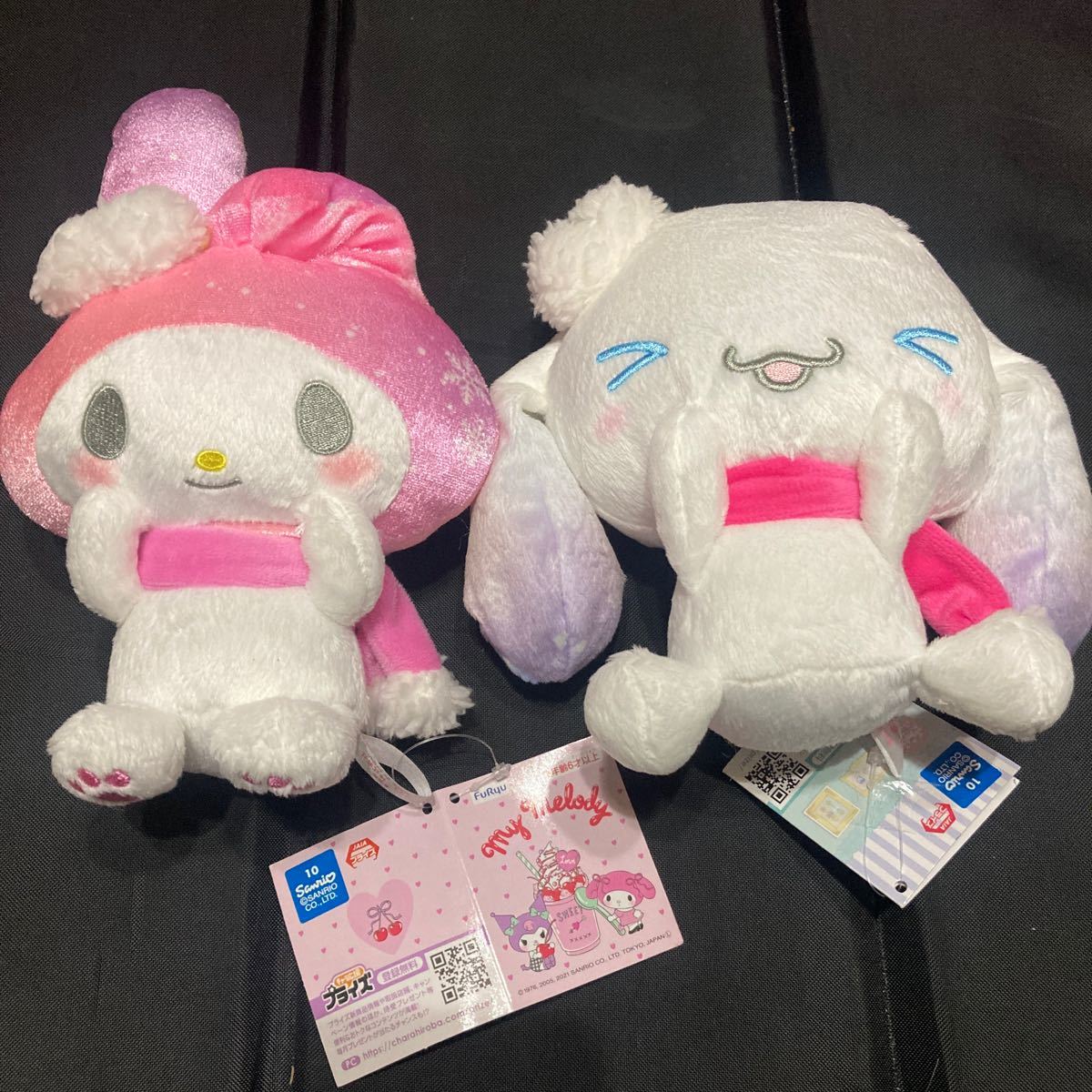 クロミちゃん ぬいぐるみ 2体セット サンリオ マイメロディ クロミちゃん ぬいぐるみ 2体セット サンリオ マイメロディ