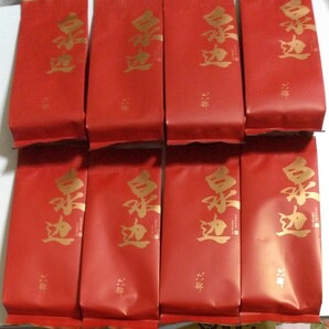 中国茶 泉辺